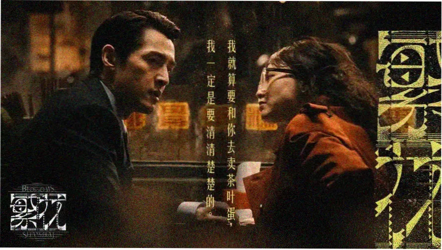 疯狂动物城1电影 朱迪与尼克
